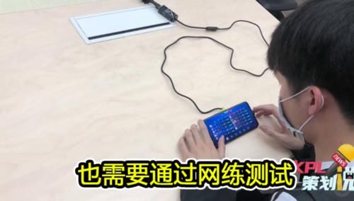  『比赛期间』你不知道的KPL，线上赛同样有复杂的流程，一诺花海是这样参赛的