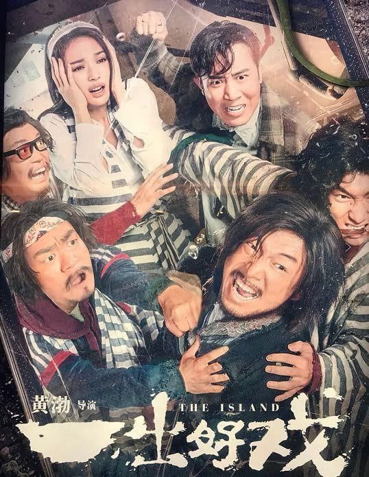 《一出好戏》竟被指抄袭！网友晒证据打脸指控人，最近流行碰瓷？