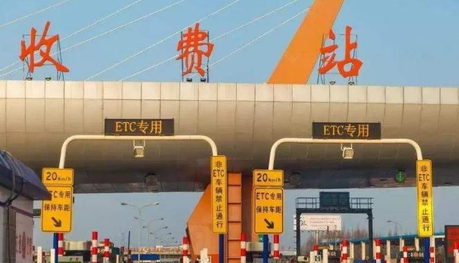 下月起，高速收费大“变革”，不知道的车主请相互转告