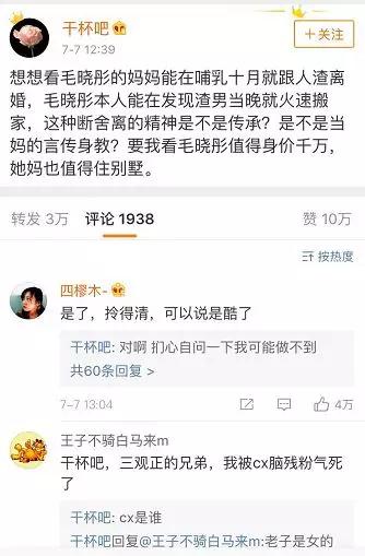 撞破男友出轨、被生父勒索5000万!她也许是娱乐圈最倒霉女星