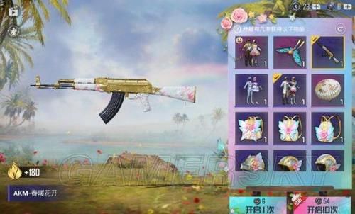  【限时】和平精英蝶舞迷情之春季军需限时登场