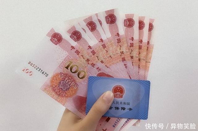 职工社保已交九年，因年限不够无法退休，转成居民社保能退休吗