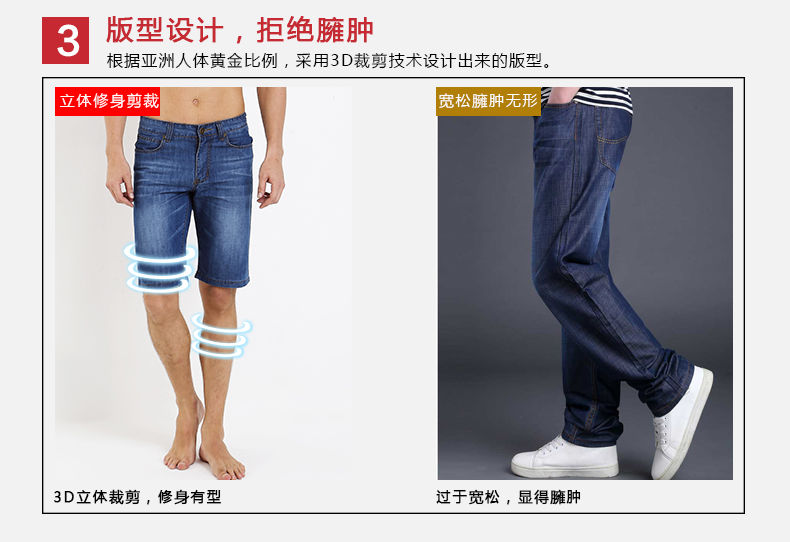 科技宅福利:轻薄冰爽，南极人男士休闲牛仔短裤34.9元