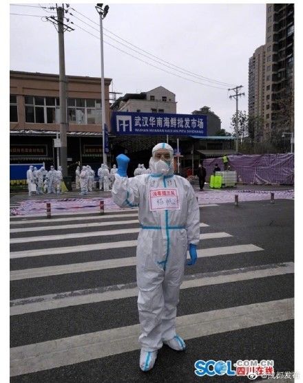  「海鲜」四川疾控9名队员进入华南海鲜市场进行消杀作业