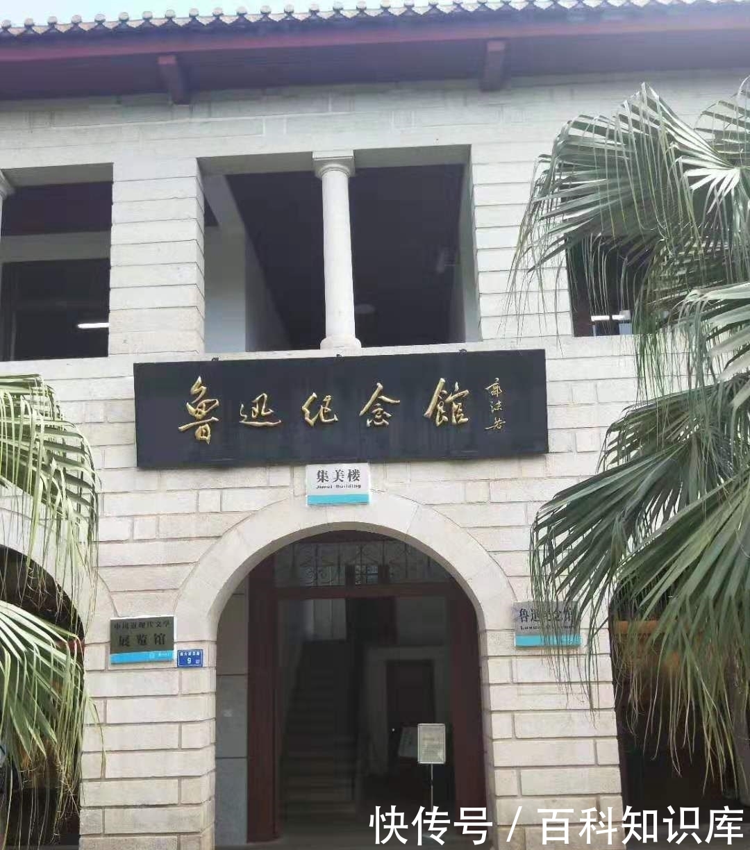 我印象中的厦门大学