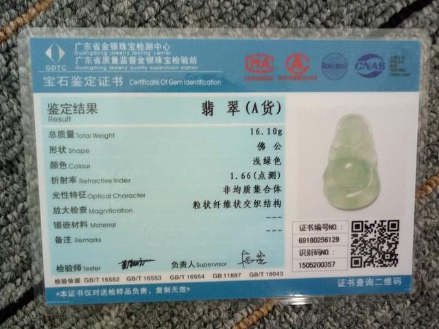 翡翠界的谣言，这么久你知道吗？