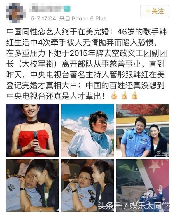 韩红退出歌坛皈依佛门？“大姐大”终于站出来发话：假的！