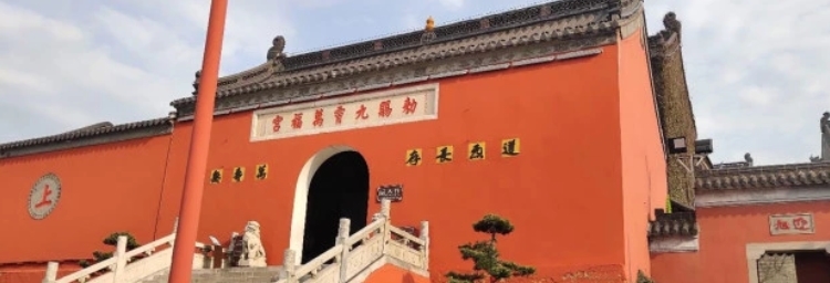 道教名山，大部分人不知道在哪个省