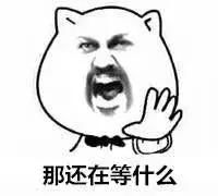 ETC！用了一时爽，一直用一直爽！