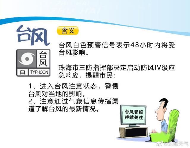 滚动｜横琴口岸15：25后暂停通关，珠海机场取消多趟航班