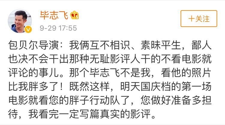 李小璐夜宿门是造谣？唐嫣罗晋没分手？张雨绮不受离婚影响？包贝尔炒作无下限？张杰粉丝diss谢娜？