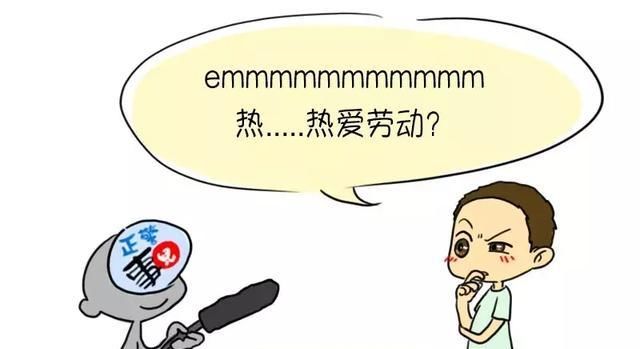  「结果」我们又采访了100个警察家庭，结果令人震惊......