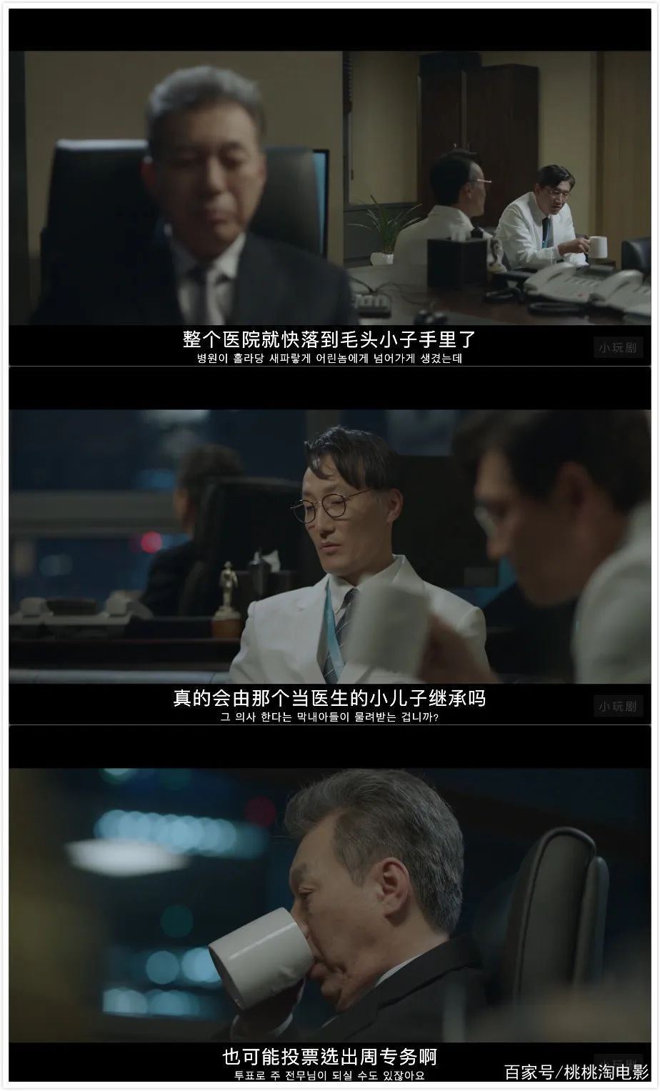  『系列』开播9.4分，它能再创《请回答》系列的神话吗？