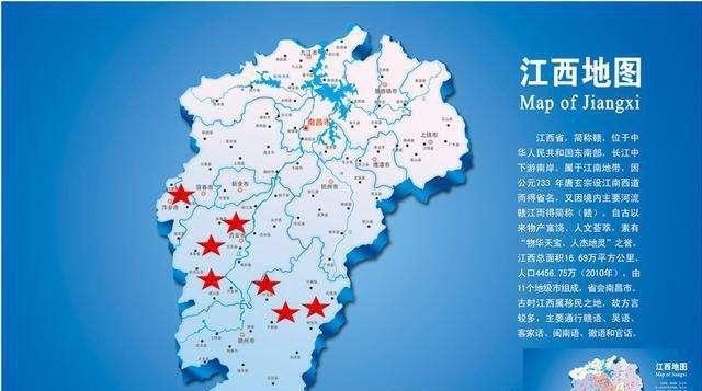  【军衔制取消】十大“将军省”，江西排第一！四川出元帅，湖南排名第三