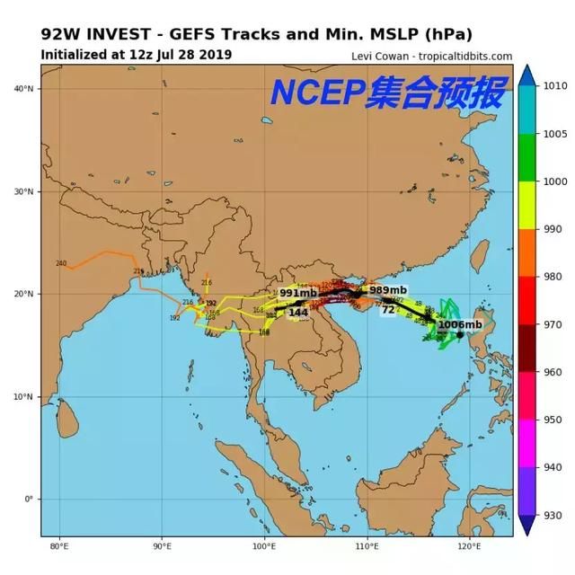 7号台风“韦帕”出动了！直登广东、海南！移动速度慢但能量充沛