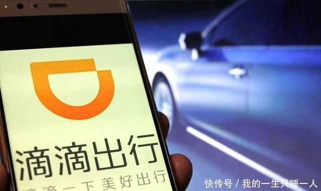  【打车】现在用滴滴打车，价格比以前贵太多，为什么还有这么多人用滴滴？