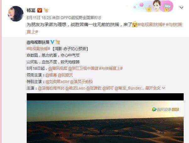 杨幂在公众媒体承认，身怀二胎的喜讯，将暂别娱乐圈，安心养胎