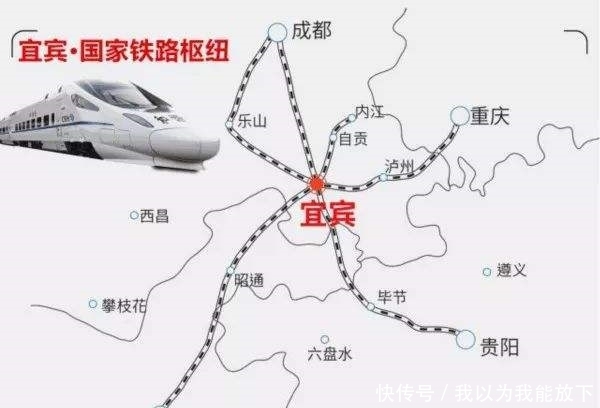 西南地区喜提新高铁，途径26个5A景区，打造“中国第一旅游高铁”