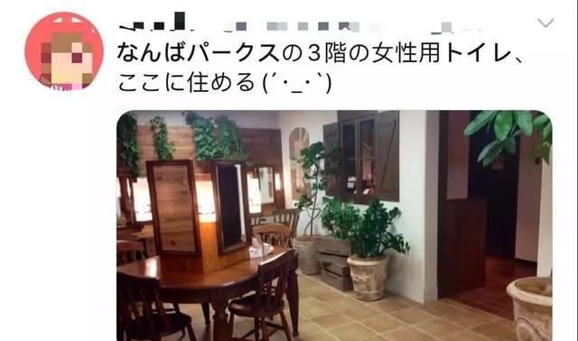 日本第一豪华女厕曝光！空中浴室、彩妆长廊，哪个女生不想住里面