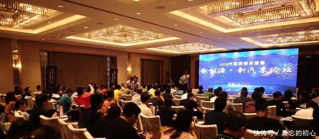 未来已来,车界大咖共话新能源