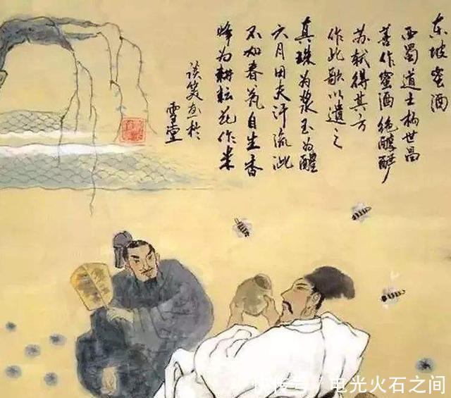 『米芾』苏东坡与米芾谁的书法更胜一筹人品决定了一切