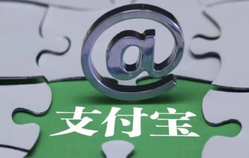  打造■马云“天价”打造蚂蚁森林终于结出果实！支付宝用户：每1