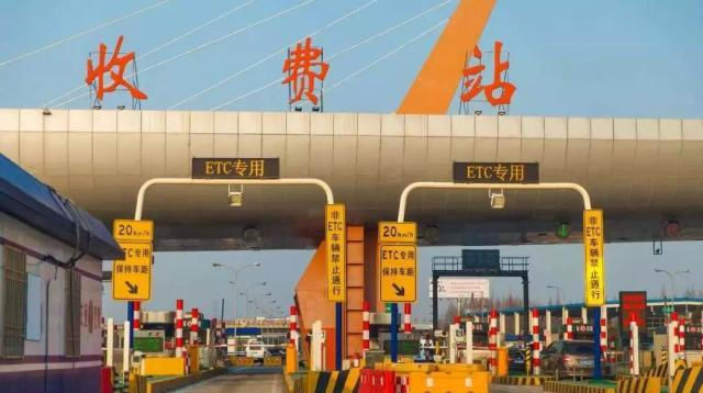  「坏处」ETC收费的利与弊，答案在这里，车主：后悔现在才知道