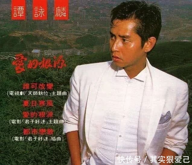 『恩师黎小田』香港第一经纪人陈淑芬内疚一生,想对张国荣说不如我们从头来过