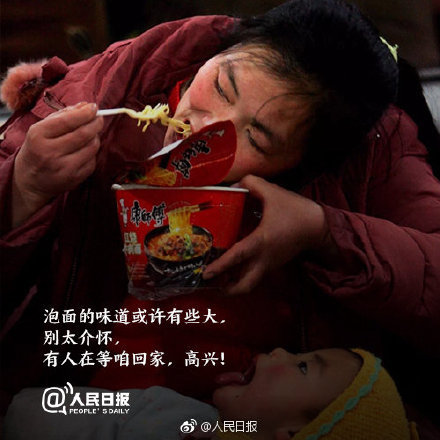 今天，一起为农民工转发！