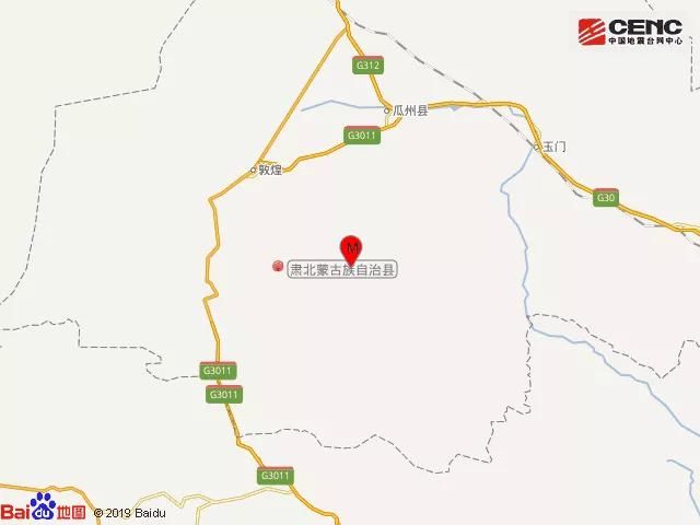  「发生」甘肃酒泉市肃北县发生3.8级地震