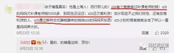 长得丑炸天的97年伪富二代，诈骗7000万跑路，全上海人都在找他！