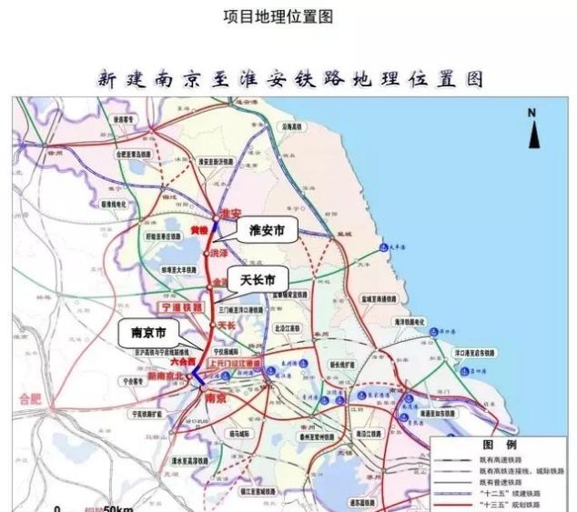  「给力」南京能不能提高首位度，就看这条高铁给不给力了