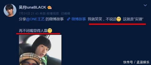 纪凌尘被发现出轨铁证女方好友深夜视频发声再不闭嘴显得人蠢