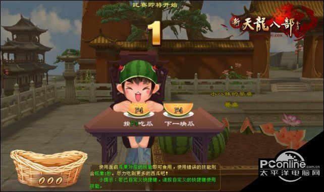 橙体符、绝版时装限时放送!新天龙消暑节活动大爆料