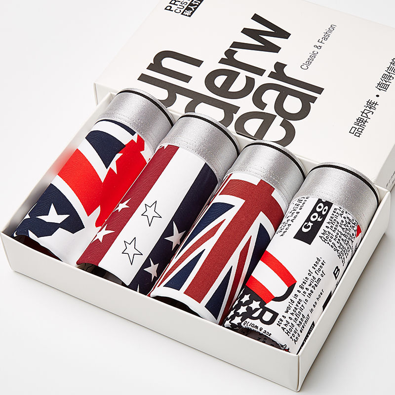 三角裤早就落伍了!如今流行“0角裤”，舒适不勒人，穿上忒得劲