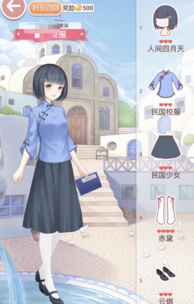 入手不亏|奇迹暖暖：白领衬衫搭出校园风？4国5款校服，这个带魔法属性