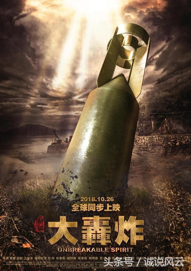 港媒爆料范冰冰被封杀3年,网友称没那么简单