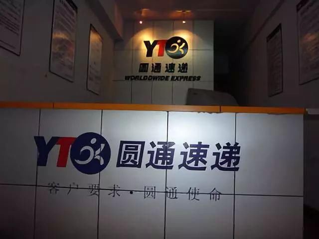 又一快递品牌诞生，2个月开565个网点，抢占中高端，顺丰危险了？