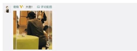 吴京两条微博晒坑娃照片并配文字：吃我一屁！网友：坑娃的爹啊！