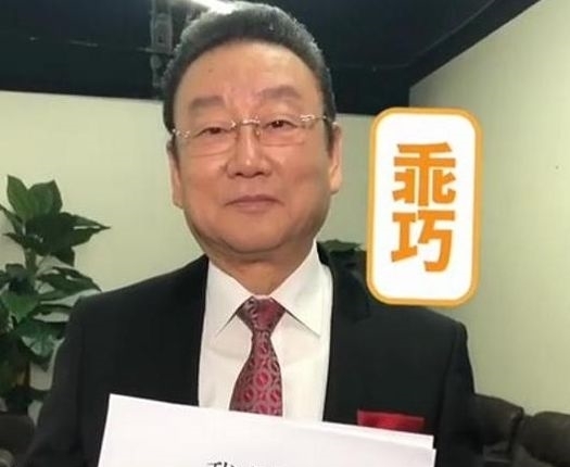 「农民歌手」蒋大为拍“小视频”为大衣哥朱之文道歉?其实错了