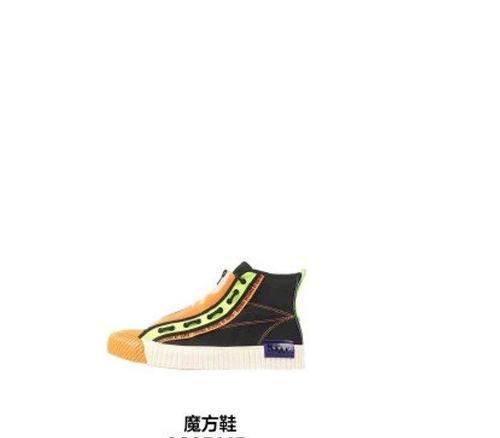  「造型搭配」王子异一穿魔方鞋就火了，全网售价639，却穿出买不起的样子！