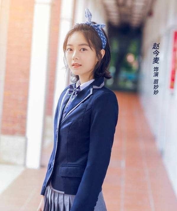 林妙妙"整容式"长大!摘掉眼镜美成校花,长发及腰惊艳全网