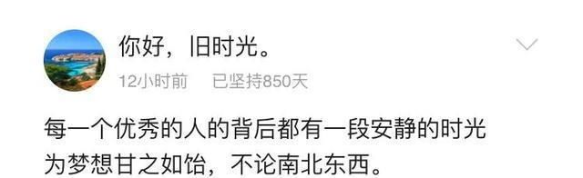  「开挂」48岁黄磊暴瘦引热议：开挂的人，都舍得对自己狠