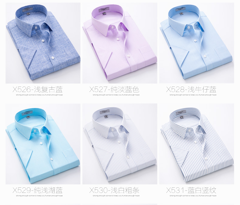 清凉透气，波司登男士水洗休闲短袖衬衫39元(90元券)