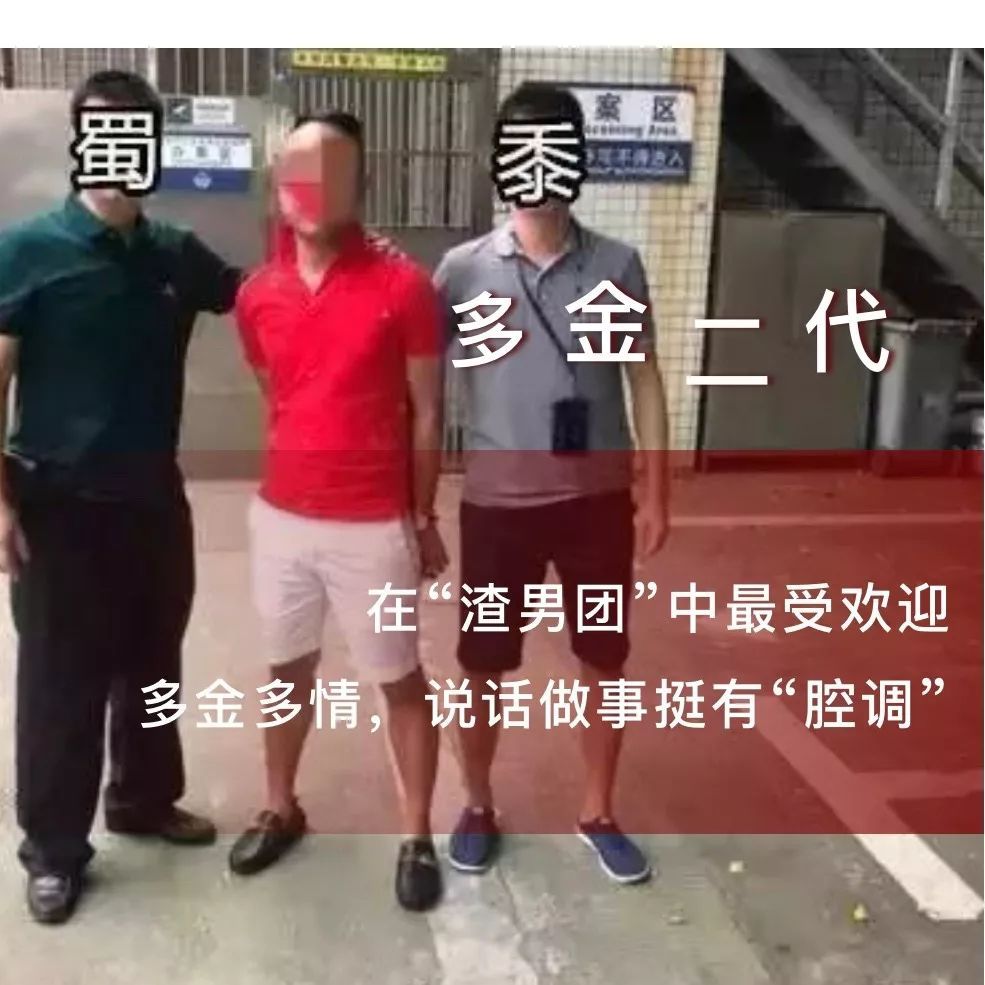 天团■遇到这几种男孩,立刻拉黑报警!,石家庄"最强渣男天团"曝光