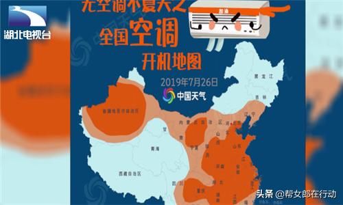 高温直达41℃，空调续命电费上千，你是想被热死还是“穷死”？