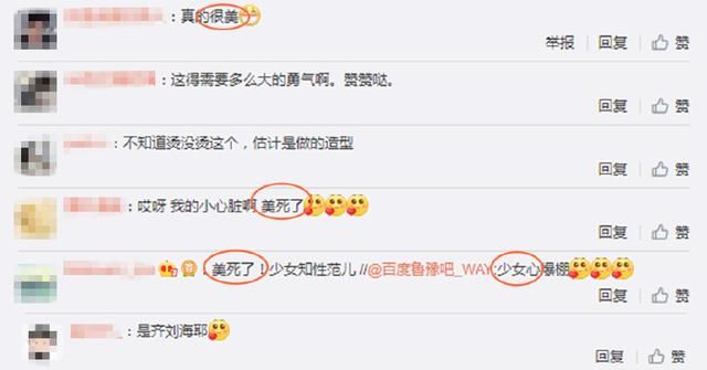 48岁鲁豫终于找回了高衣品，阔腿裤配宽松上衣，简直像换了个人