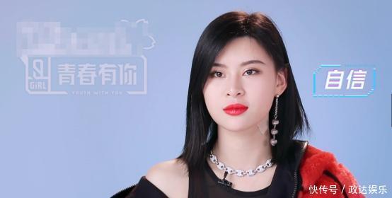  『参加』她曾参加《有嘻哈》秒淘汰！如今改名参加《青你2》太自信被打脸