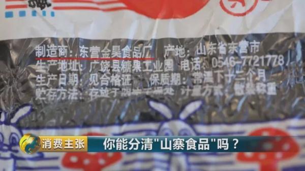 “山寨产品”集体曝光......