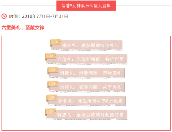 苏州紫馨逆龄术--让年龄成为秘密,悦升线苏州区首发